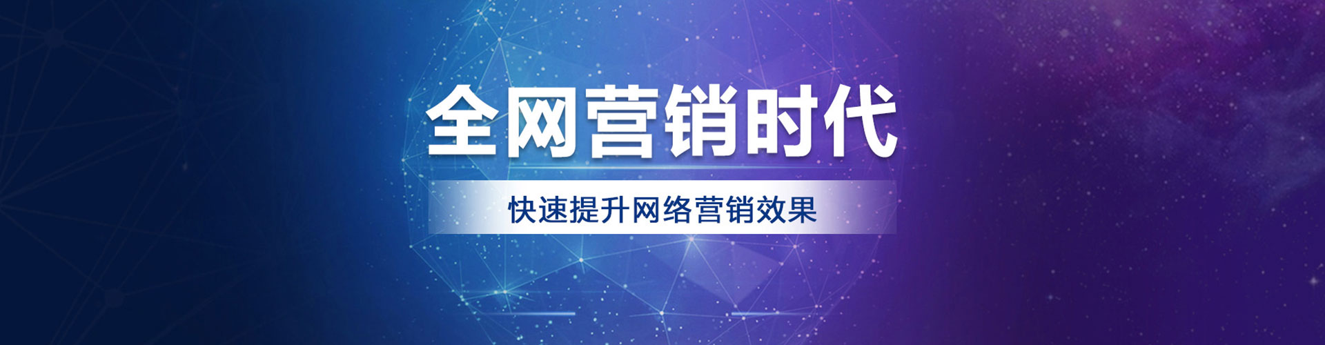 召陵百度搜索推广