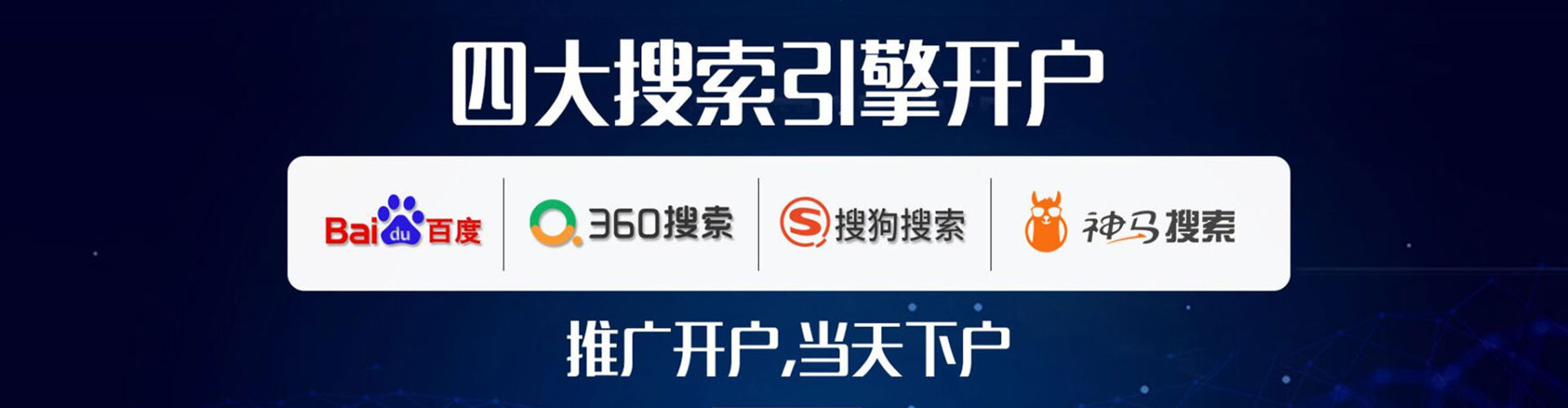 召陵竞价排名