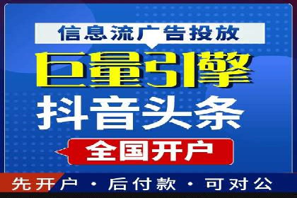 企业营销新利器：百度包年竞价实战案例